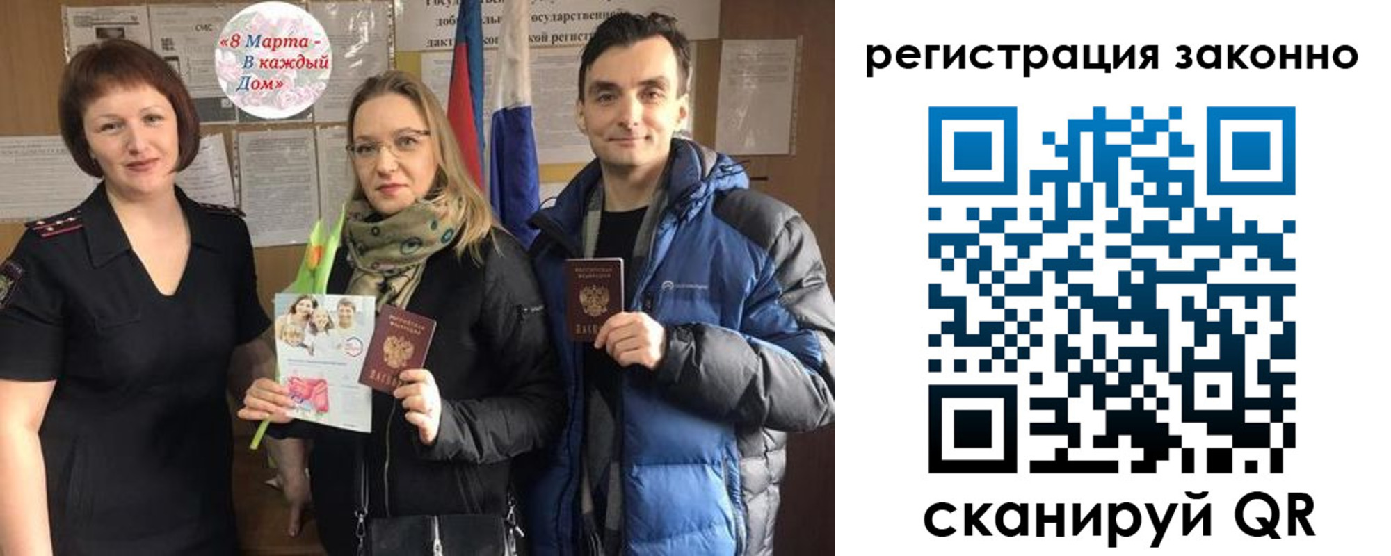 прописка для кредита в Усть-Илимске