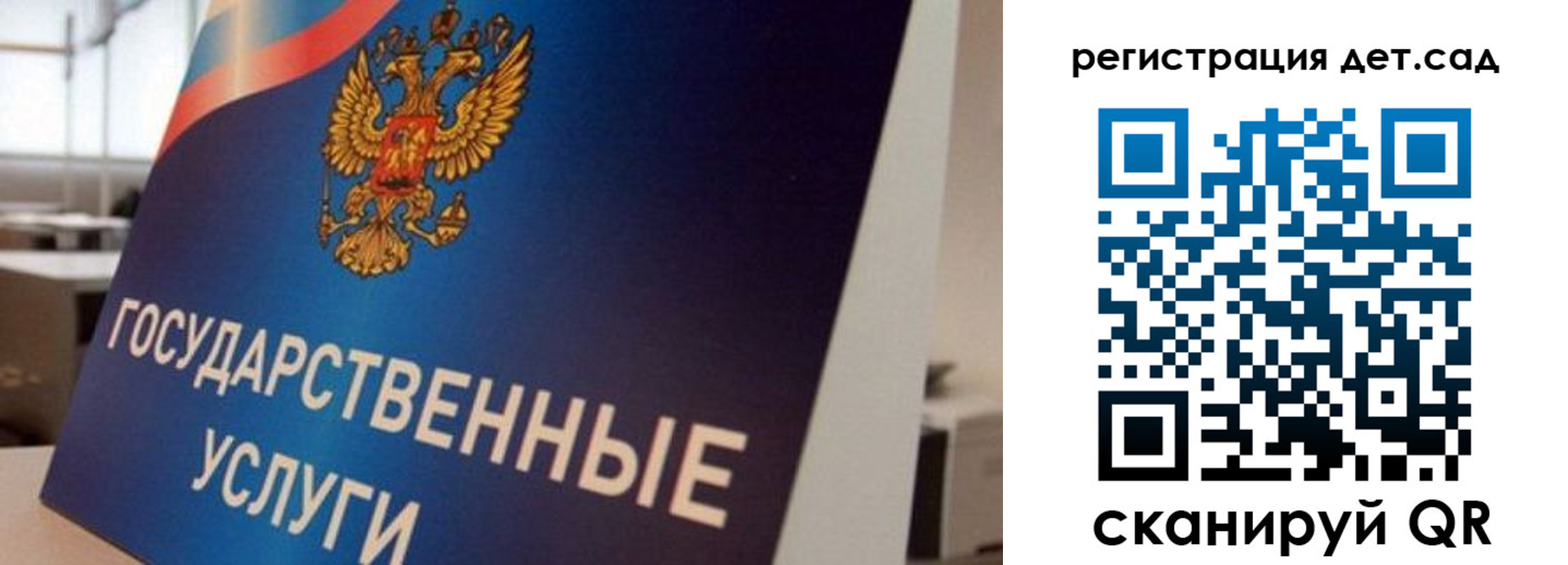 прописка штамп в Усть-Илимске